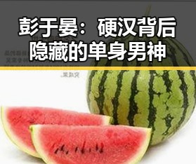 51吃瓜网 - 最新每日大赛黑料吃瓜视频站